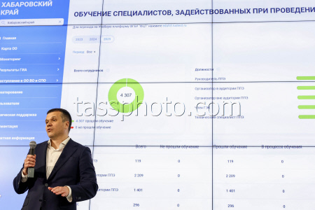 Demonstration of Unified State Exam monitoring system in Moscow