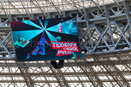 Киберфестиваль Positive Hack Days в Москве