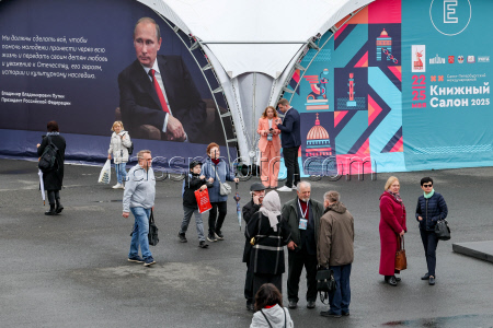 2025 St Petersburg International Book Salon