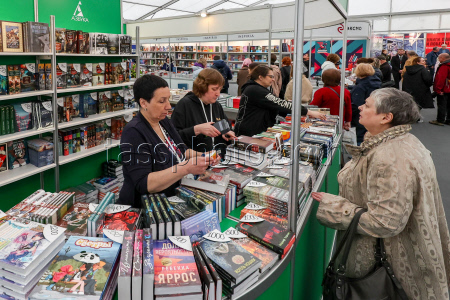 2025 St Petersburg International Book Salon