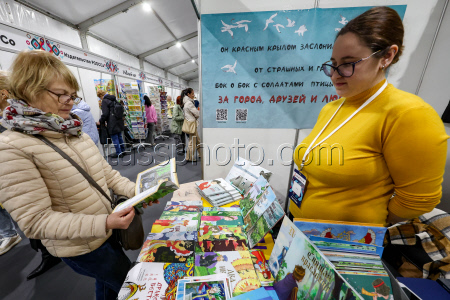 Санкт-Петербургский международный книжный салон