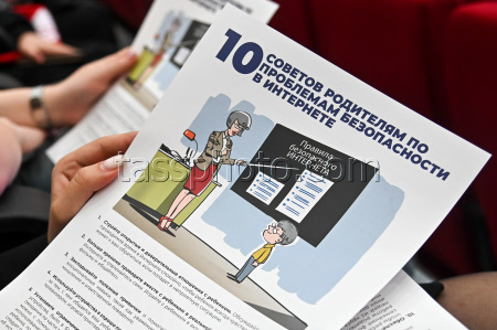 Встреча главы Лиги безопасного интернета Мизулиной с молодежью в Краснодаре