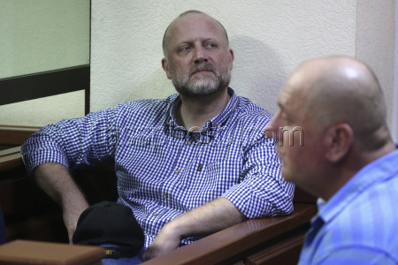 Georgia Opposition Trial