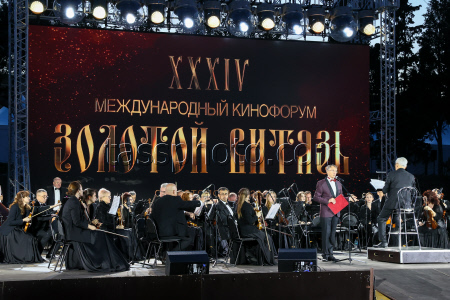 XXXIV международный кинофорум "Золотой Витязь" в Севастополе