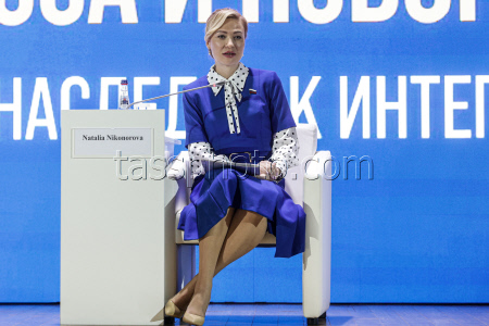 Конференция "Исторические южнорусские земли. Национальная идентичность и самоопределение народов"