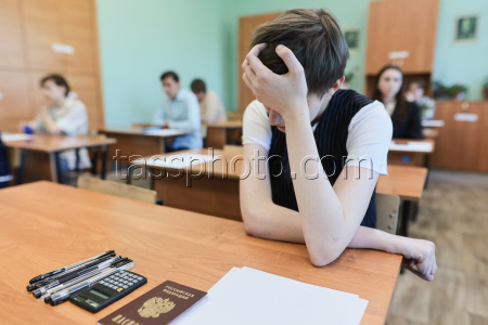Сдача ЕГЭ в Иванове