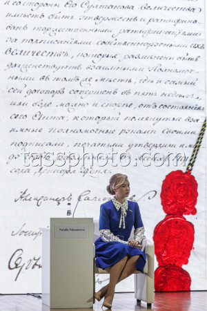 Conference on Southern Russia and national identity in Moscow