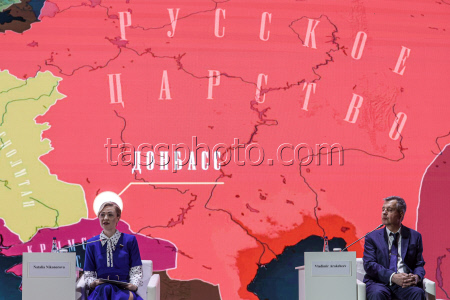 Conference on Southern Russia and national identity in Moscow