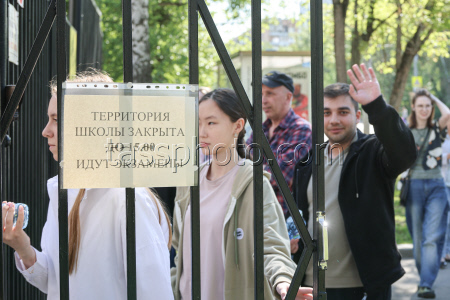 Unified State Exam in Moscow
