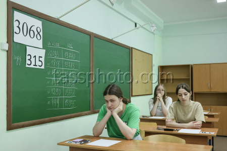 Сдача ЕГЭ в Москве