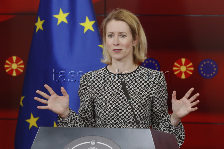 North Macedonia EU