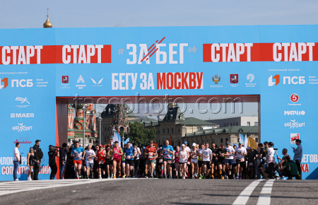 Всероссийский полумарафон "ЗаБег.РФ" в Москве