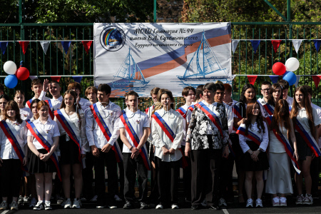 Last Bell ceremony for school leavers in Sochi