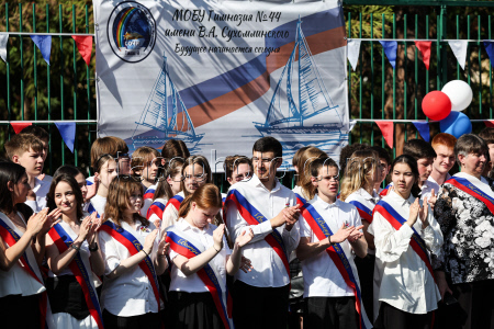 Последний звонок в Сочи
