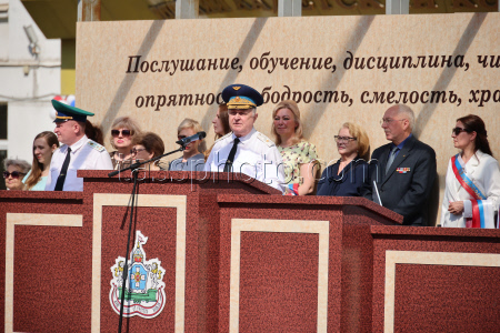 Last Bell ceremony for school leavers in Moscow