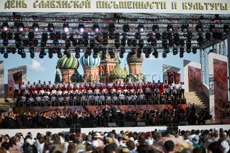 Moscow concert marks Day of Slavic Literature and Culture