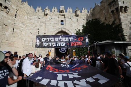 Flag March in Jerusalem