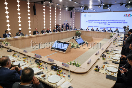 13th International Meeting of High Representatives for Security Issues in Moscow