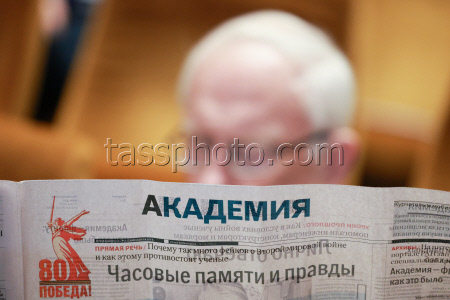 General Assembly of Russian Academy of Sciences in Moscow