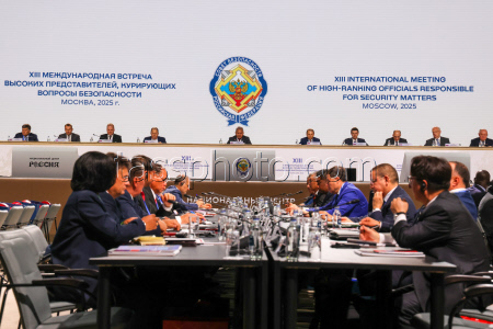 13th International Meeting of High Representatives for Security Issues in Moscow