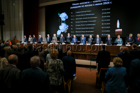 General Assembly of Russian Academy of Sciences in Moscow