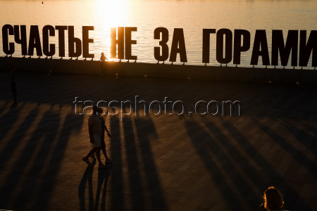 Russian city of Perm
