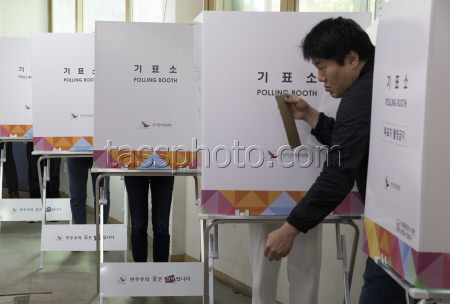 Early voting for presidential elections in South Korea