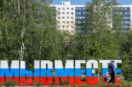 Виды Перми