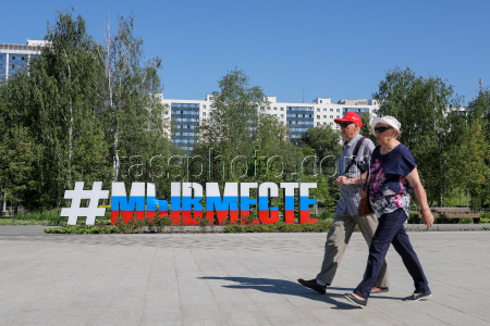 Russian city of Perm