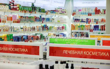 Аптека "Ригла" в Москве