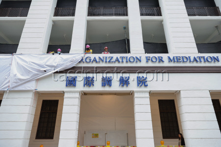 International Organization for Mediation headquarters in Hong Kong