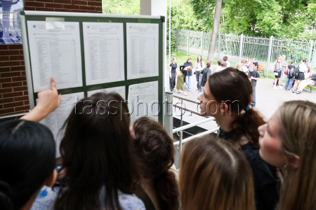 Unified State Exam in Moscow