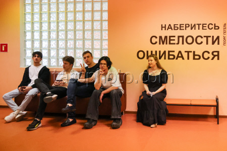 Unified State Exam in Moscow
