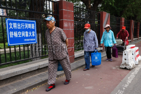 Daily life in Beijing