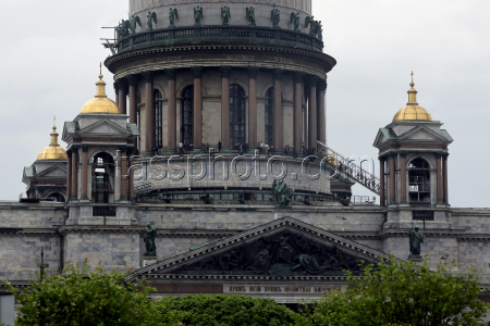 Повседневная жизнь в Санкт-Петербурге
