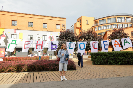 Фестиваль "День Соседа" на Хлебозаводе в Москве