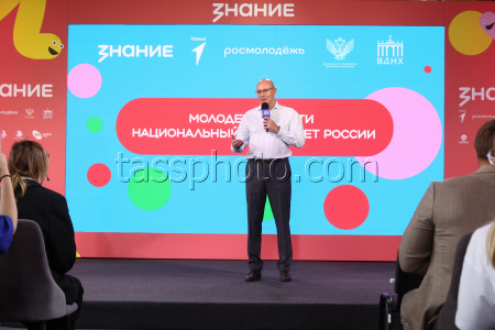 "День детства со Знанием" на ВДНХ
