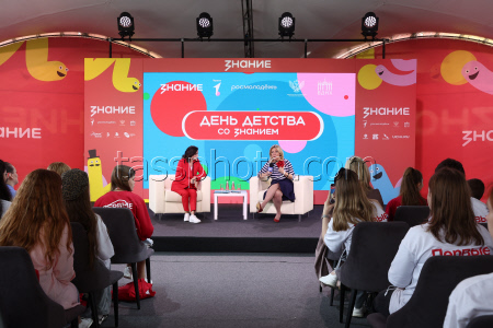 International Children's Day at Movement of the First Festival in Moscow