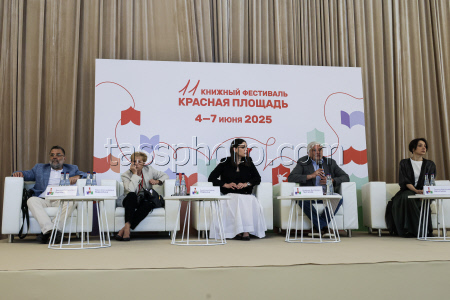 Пресс-конференция, посвященная открытию книжного фестиваля "Красная площадь" в Москве