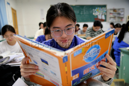 Gaokao