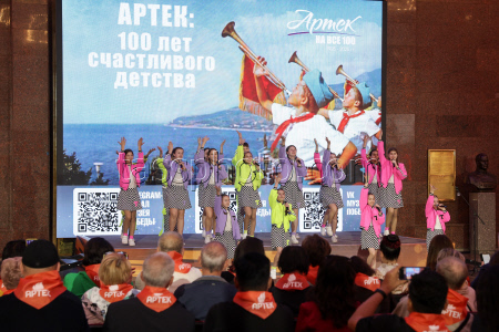Moscow exhibition marks 100 years of Artek children's summer camp