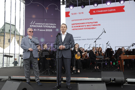 Книжный фестиваль "Красная площадь" в Москве