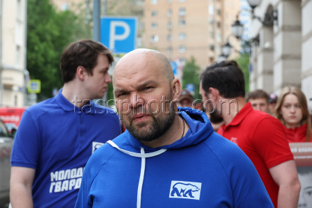 Rally in Moscow on International Day of Innocent Children Victims of Aggression