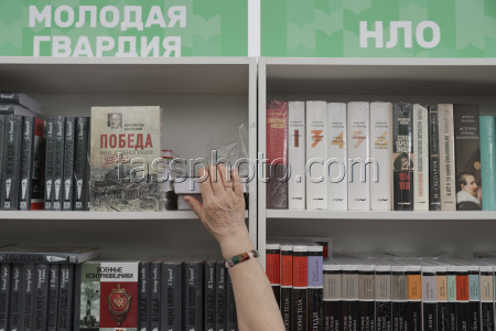 Книжный фестиваль "Красная площадь" в Москве