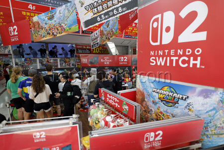 Nintendo's Switch 2 game console goes on sale in Tokyo