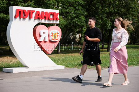 Lugansk in summer