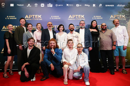 Artek Through the Century film premieres in Moscow