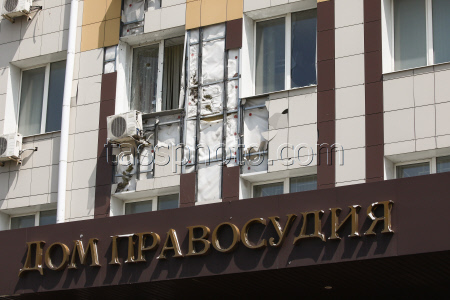 Damage from drone attack on Belgorod